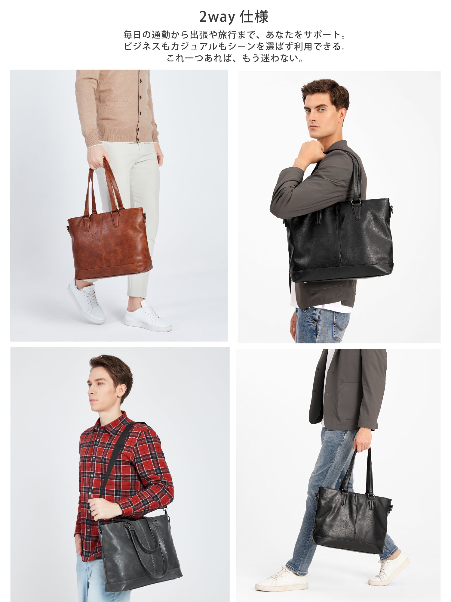 Tote bag 19-8013 – GUSCIO UOMO